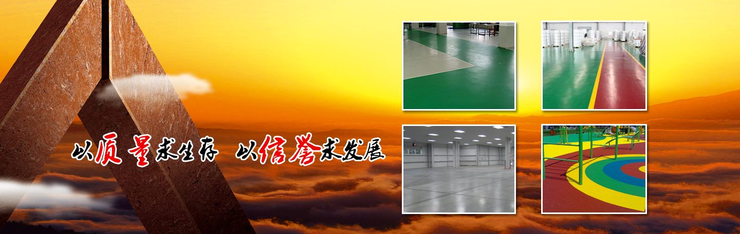 新鄉市宏毅化工有限公司